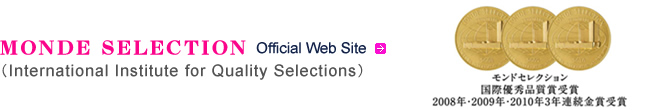 MONDE SELECTION Official Web Site