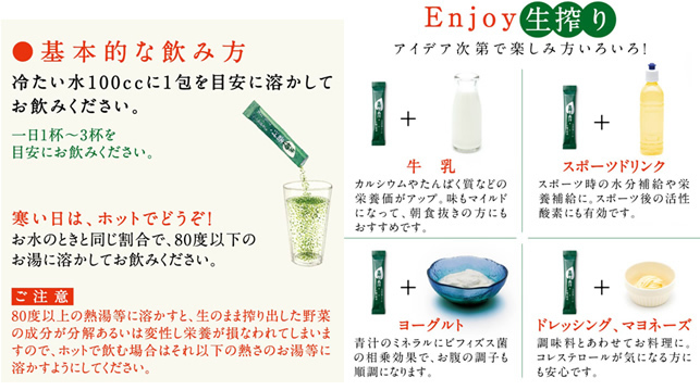 ぬるま】 青汁一番 生搾り ９０包 只今店長のお薦めプレゼント贈呈中。 へるすぴあ - 通販 - PayPayモール ぬるま -  shineray.com.br